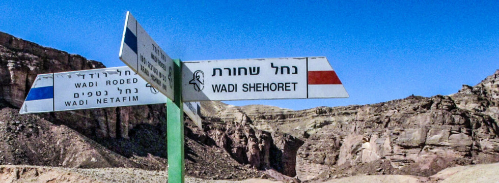 Wadi Shehoret